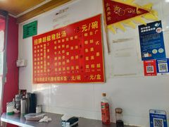 -胡椒猪肚汤(康王店)