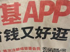 -肯德基(昌里店)