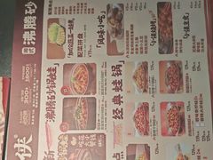 -蛙小侠(柳州万象城店)