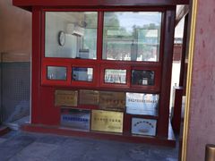 -历代帝王庙博物馆