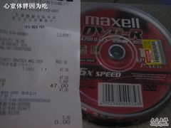 -亚玛达电器