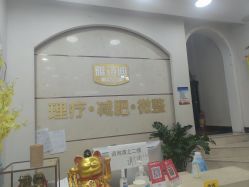 -雅诗迪·美甲美睫纹绣养生美容院