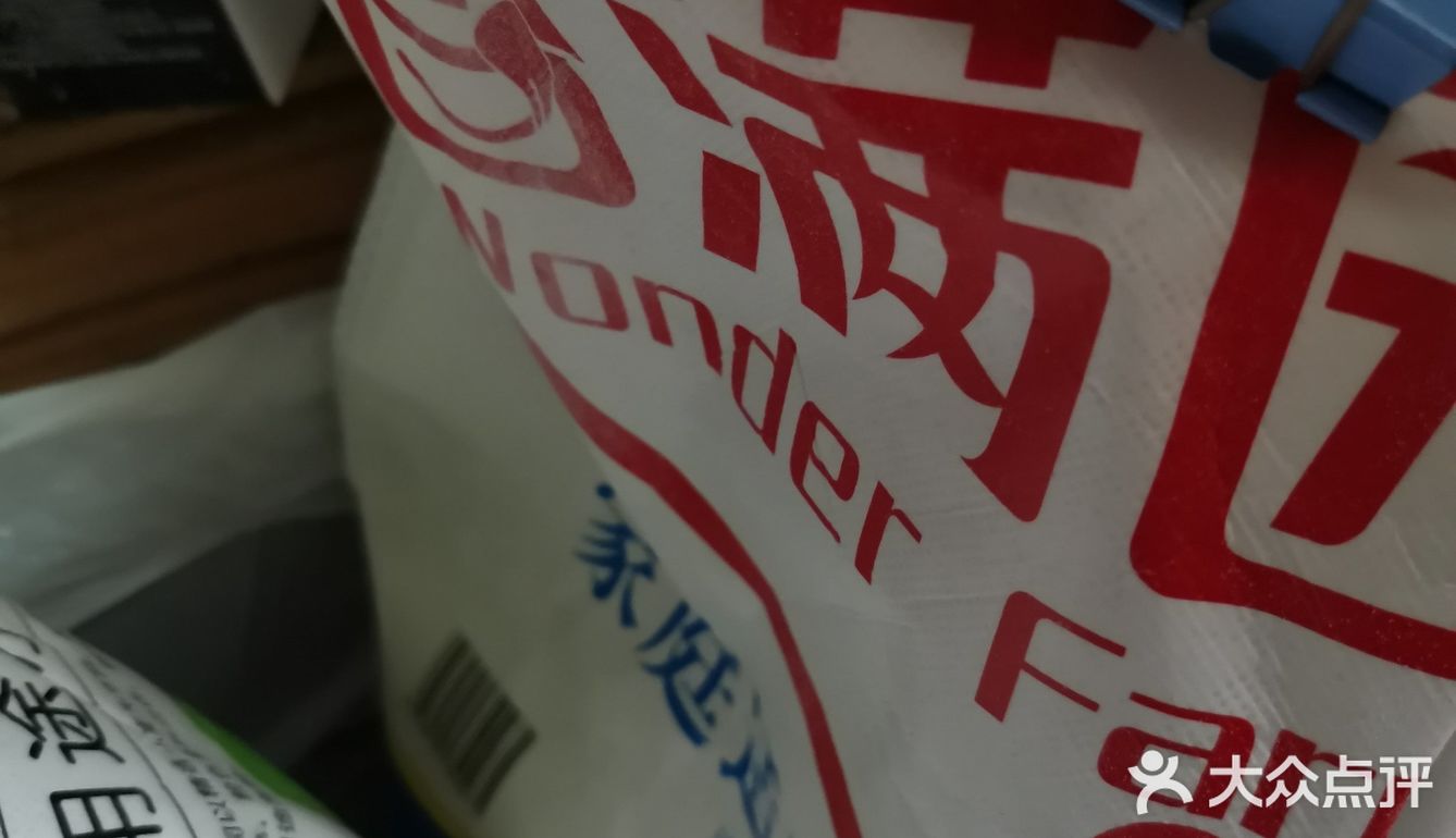 放大碗，盖上保鲜膜，半天功夫，面团大一倍，拿出来
