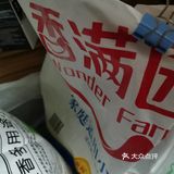 放大碗，盖上保鲜膜，半天功夫，面团大一倍，拿出来