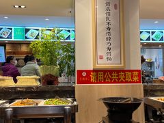 -素满香·素食自助餐(西安·民乐园店)