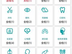 -瑞慈体检上海普陀机构