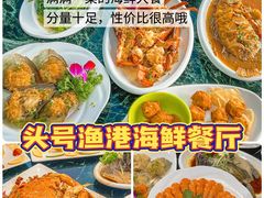 -椰梦长廊