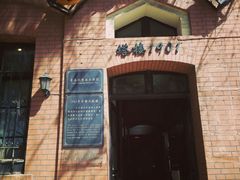 -良友书坊(安徽路店)
