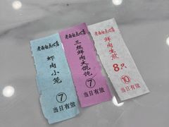 -老西白点心店