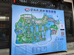 -云南民族村