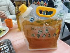 -蘑菇拌面•正宗新疆菜