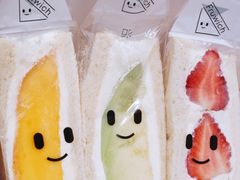 -Fruwich果明治(西单更新场店)