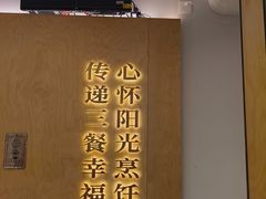 -阳阳中国饭(龙湖大兴天街)