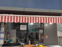 门面-小米粑粑(玉锦苑店)