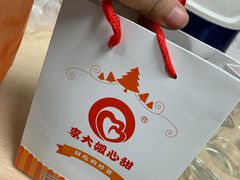 -李大姐心甜(丰产路店)