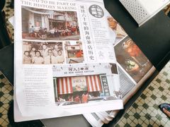 -何九海南茶店(鬼仔巷店)