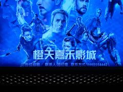 -橙天嘉禾影城(苏州印象城店)