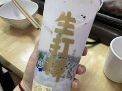 -茶百道(春熙路银石广场店)