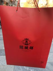 -瑞蚨祥(大栅栏店)