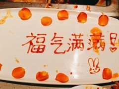 -海底捞火锅(百乐门广场店)