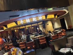 -牛将军•涮肉•烤肉(北京王府井·故宫店)