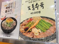 -神仙雪浓汤(明洞店)