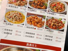 -红日饭店(裕隆三路店)