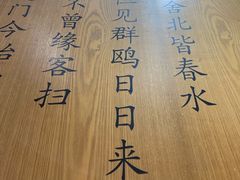 -小桃园·豆浆油条(复兴中路店)