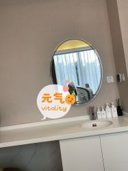 -深圳颜伊医疗美容门诊部