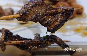 Charcoal-Grilled Eel