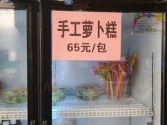 -乡亲鹅肉城(吴江店)