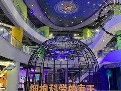 -苏州青少年科技馆
