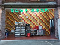 门面-石岐乳鸽村(南海第三分店)