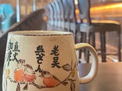 -老吴咖啡( 国贸商住大厦店)