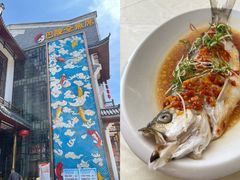 -巴陵全鱼席(湖南老字号汴河街店 )