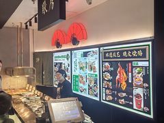 -和府捞面(东直门银座店)