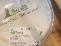 -1点点(大华第一坊店)