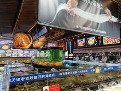 -宝轩渔府·老字号海鲜·正宗津菜(水上店)