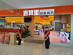 -江南时代广场