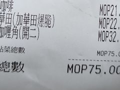 -喜莲咖啡