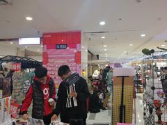 -吾悦广场(天津和平店)