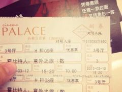 -百丽宫影城(ifc商场店)
