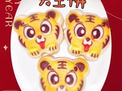 大王饼-北京稻香村(田村店)