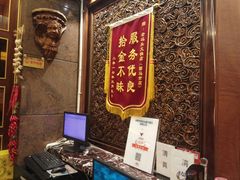 -老码头火锅(骡马市店)