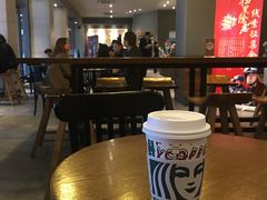 大堂-星巴克(杭州市民中心店)
