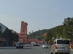 -丹霞山风景名胜区