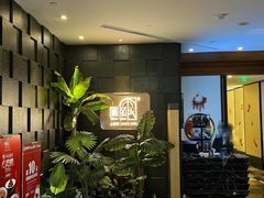 -圆苑(金茂店)