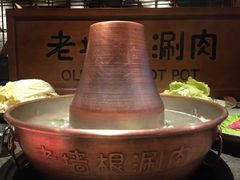-老墙根涮肉·铜锅·烧烤(欢乐谷·王四营店)