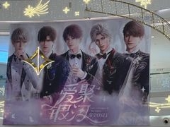 -仪征宝能环球汇