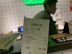 -华嫂冰室(尖沙咀店)